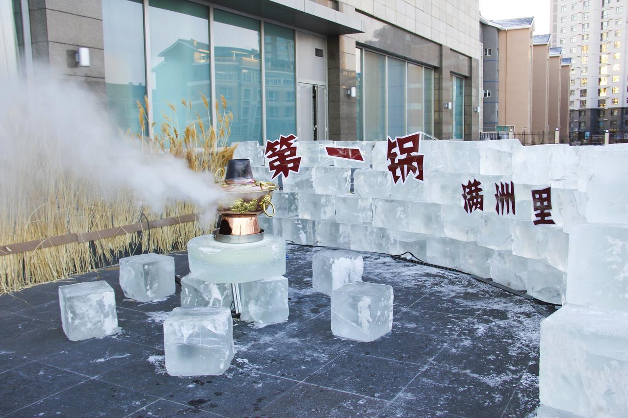 Shangri-La Manzhouli Exterior photo