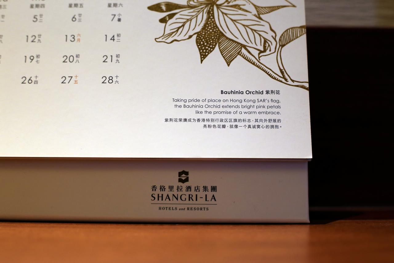 Shangri-La Manzhouli Exterior photo